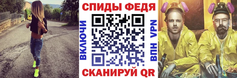 АМФЕТАМИН 98%  Медынь 