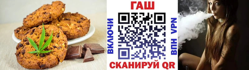 как найти   Медынь  Печенье с ТГК марихуана 