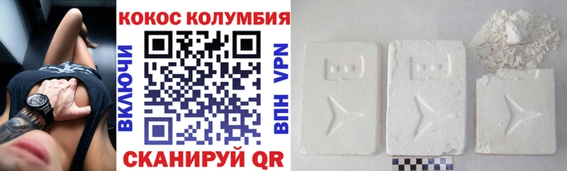 гидра вход  Медынь  COCAIN Боливия 