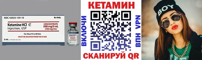 Кетамин VHQ  Медынь 