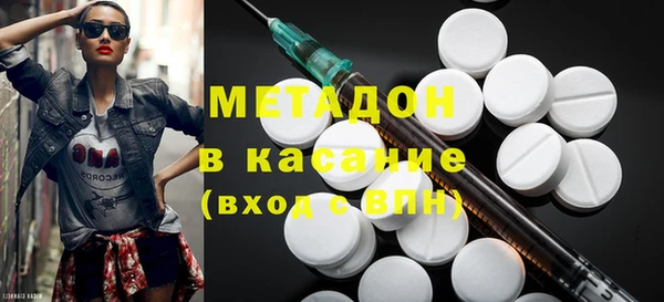 крисы Бородино