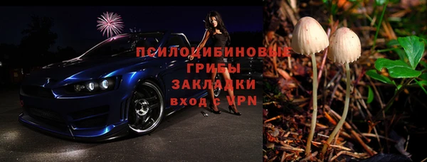 мефедрон мука Бугульма
