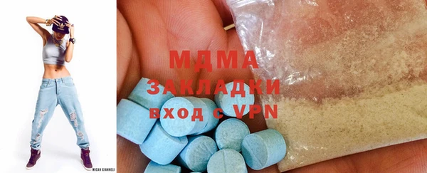 альфа пвп Верея