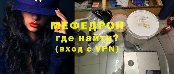 мефедрон мука Бугульма