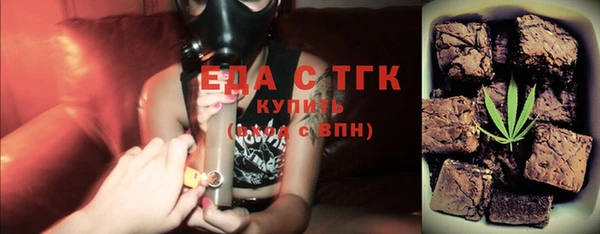 скорость Бронницы