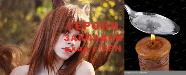 мефедрон мука Бугульма