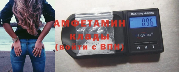 скорость Бронницы