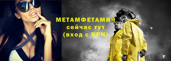 мефедрон мука Бугульма