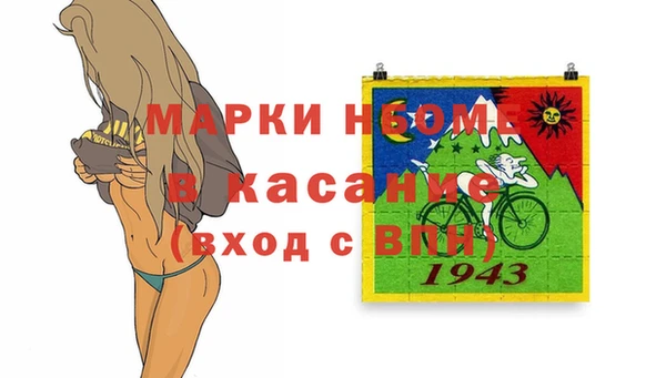 mix Каменногорск