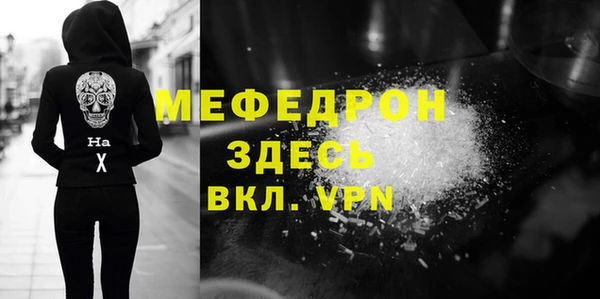 скорость Бронницы