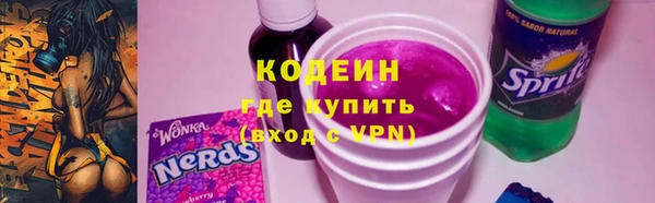 мефедрон мука Бугульма