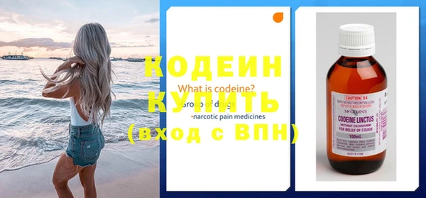 скорость Бронницы