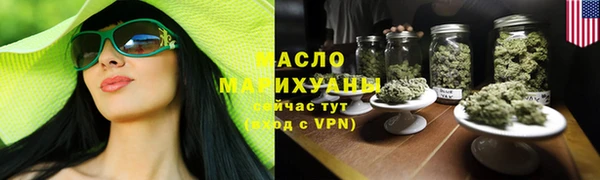 скорость Бронницы