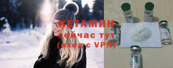 скорость Бронницы