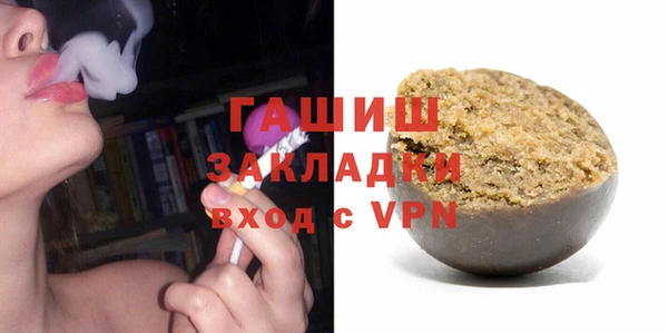 первитин Губаха