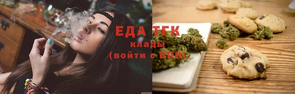 скорость Бронницы