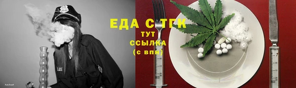 мефедрон мука Бугульма