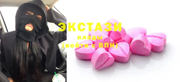 spice Верхнеуральск
