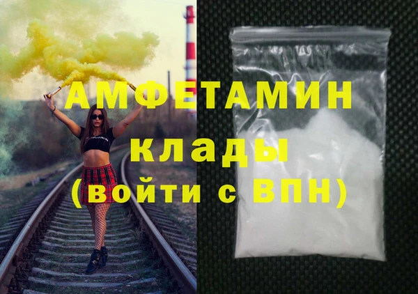 кокаин VHQ Каменка