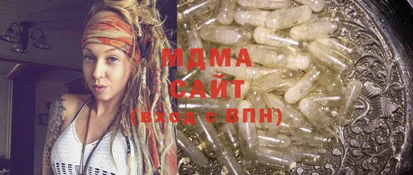 мефедрон мука Бугульма