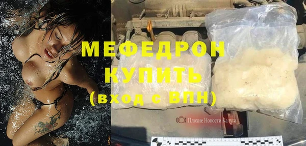 скорость Бронницы