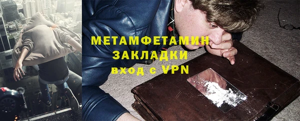 скорость Бронницы