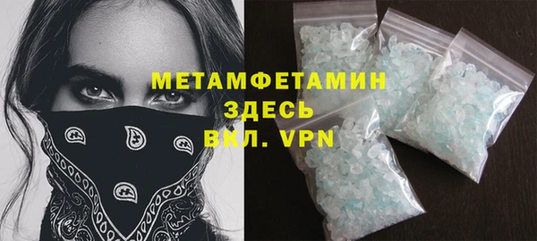 мефедрон мука Бугульма