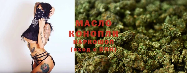 мефедрон мука Бугульма