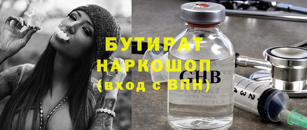 мефедрон мука Бугульма