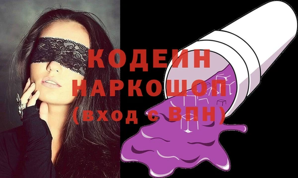 мефедрон мука Бугульма