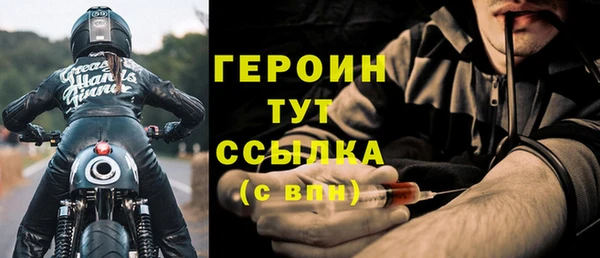 гашик Каменск-Шахтинский
