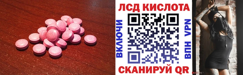 магазин    darknet какой сайт  кракен маркетплейс  Лсд 25 экстази кислота  Медынь 