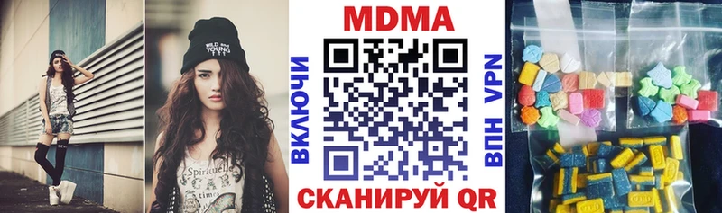 MDMA VHQ  наркошоп  Медынь 