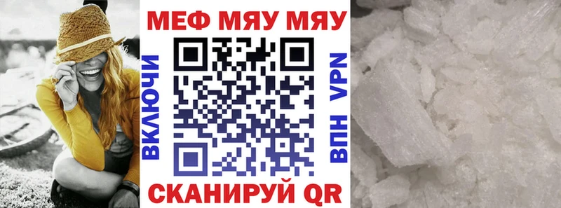 где продают   блэк спрут сайт  МЕФ мука  это какой сайт  Медынь 
