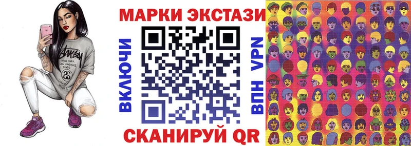 цена наркотик Медынь ОМГ ОМГ маркетплейс Марки N-bome 1500мкг