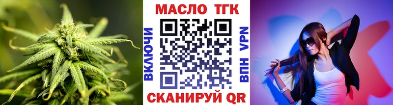 ТГК вейп с тгк  shop состав  Медынь  kraken ТОР 