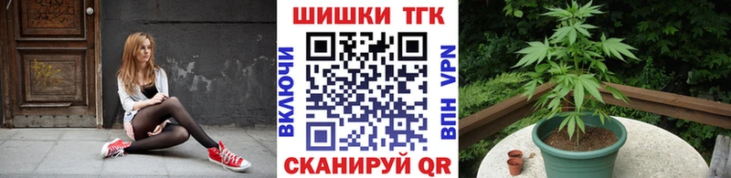 Бошки Шишки марихуана гидра ТОР Медынь