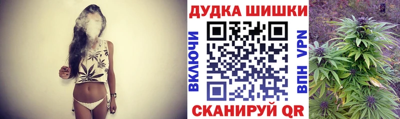 Марихуана AK-47 Медынь